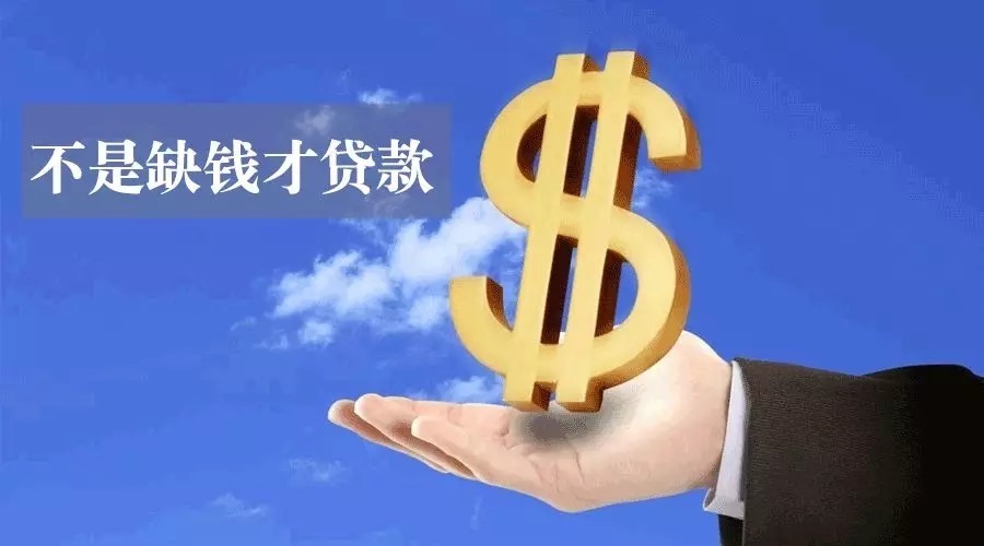青岛市城阳区标题：房产抵押贷款流程详解. 如何办理房产抵押贷款及注意事项