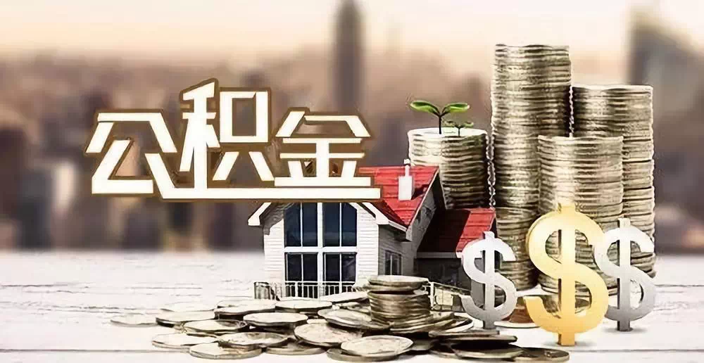 青岛市城阳区个人借款的利与弊：如何选择适合自己的借款方式