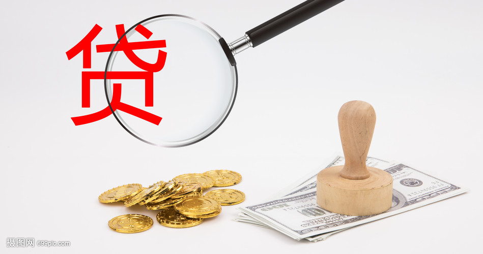 标题:房产抵押贷款流程详解. 如何办理房产抵押贷款及注意事项 标题:房产抵押贷款流程详解. 如何办理房产抵押贷款及注意事项