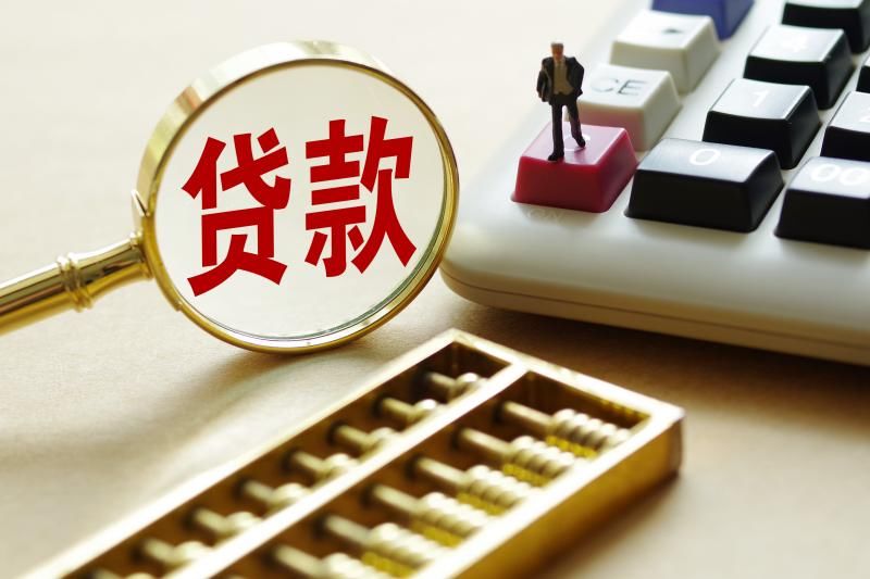 青岛市城阳区应急贷申请流程与注意事项,如何快速获得应急贷款