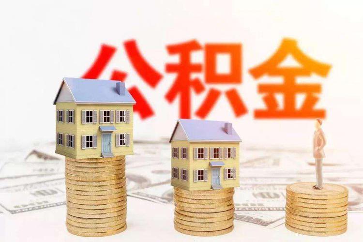 青岛市城阳区私人放款的优势与风险分析：如何选择靠谱的放款机构？