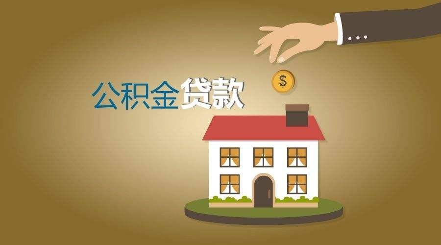 个人抵押贷款申请流程.个人抵押贷款利率.如何选择合适的抵押贷款方案 个人抵押贷款申请流程.个人抵押贷款利率.如何选择合适的抵押贷款方案