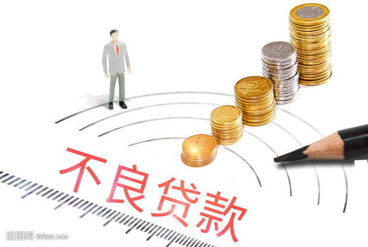 青岛市城阳区房子抵押贷款.房产抵押贷款利率.房子抵押贷款流程