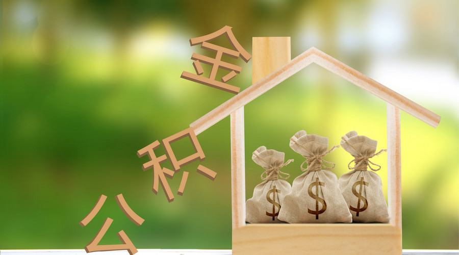 青岛市城阳区应急贷：快速借款解决资金问题，随时在线申请贷款