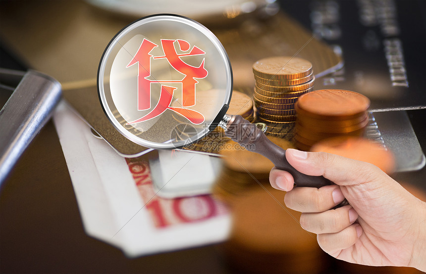 青岛市城阳区私人放款. 贷款利率. 资金周转.