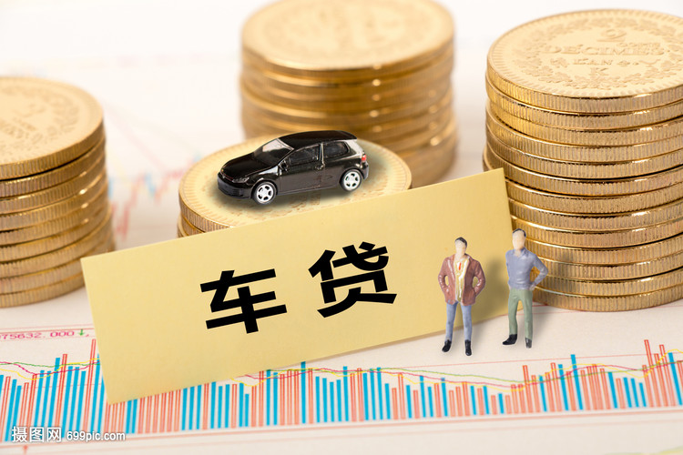 押车贷款,汽车抵押贷款,快速贷款解决方案 押车贷款,汽车抵押贷款,快速贷款解决方案