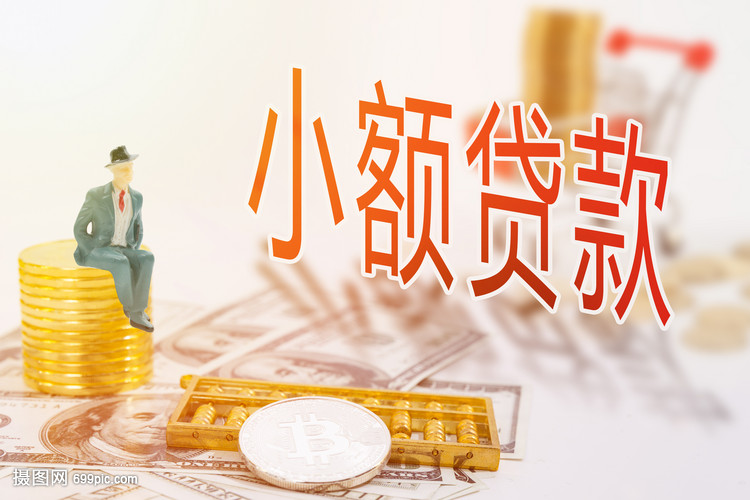青岛市城阳区大额周转资金. 如何高效管理大额周转资金. 企业资金周转优化方案