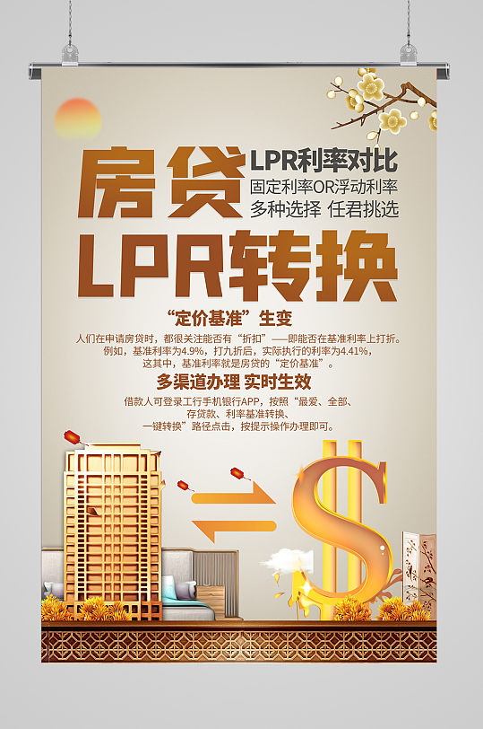 青岛市城阳区大额空放. 大额空放技巧. 大额空放风险分析